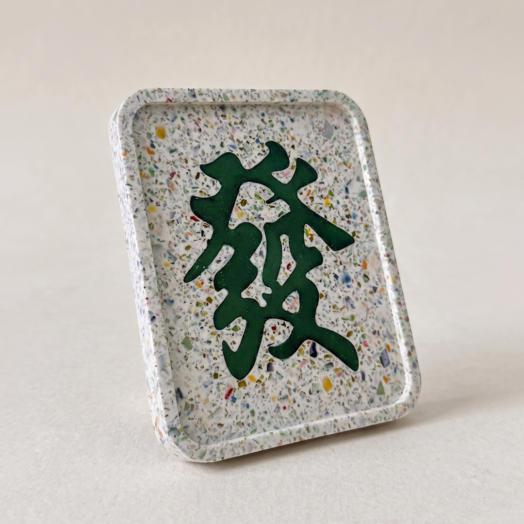 發財 Fa Cai